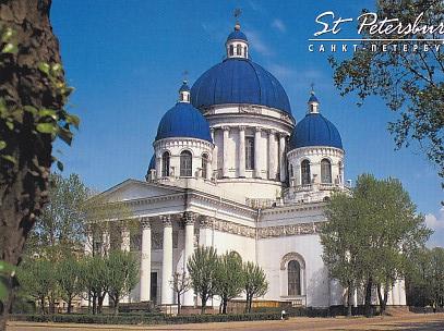 POSTAL 58157: St Petersburg Holy Trinitry (Izmailosvsky)