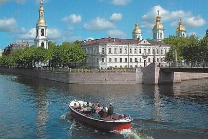 POSTAL 58161: Canal de Kriukov. Catedral de la maritima de San Nicolas