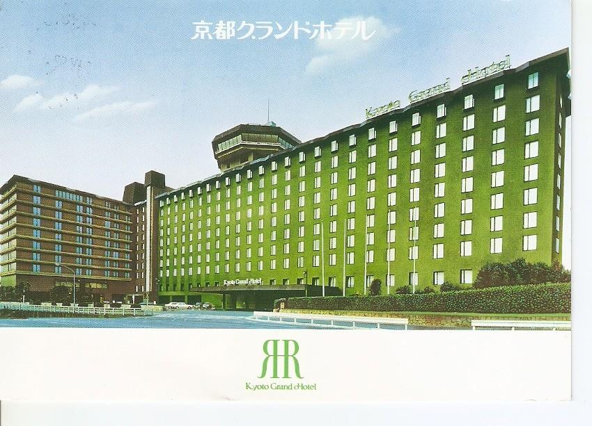 Postal 042337 : Kyoto Grand Hotel