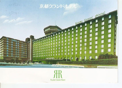 Postal 042337 : Kyoto Grand Hotel