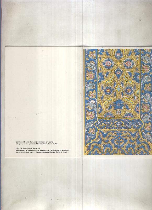 Tarjeta Postal 000163: Gozen Antiquity Bazaar: Sehzade Mehmet Turbesi (1548)