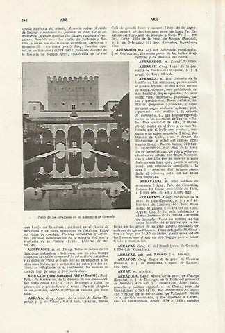 LAMINA SALVAT 80328: Patio de los Arrayanes en la Alhambra