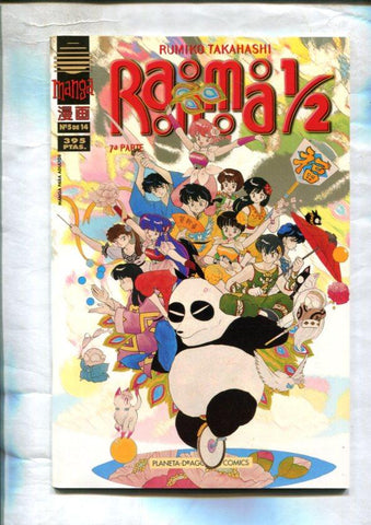 Ranma 1/2 volumen 7 numero 05: El rey del juego