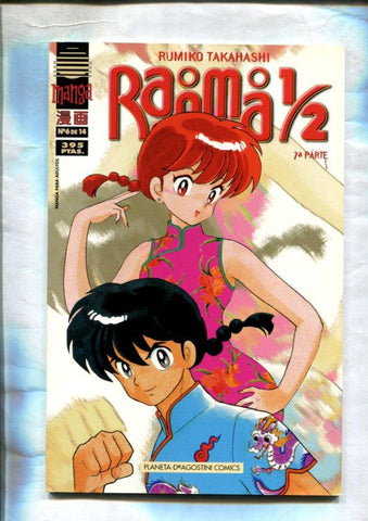 Ranma 1/2 volumen 7 numero 06: Cambio de juego