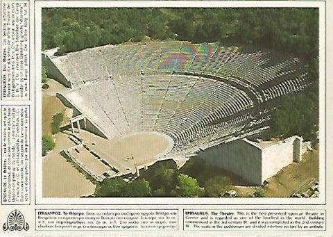POSTAL A0100: Teatro de Epidauro