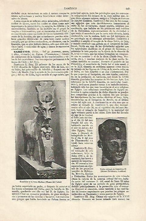LAMINA ESPASA 18245: La vaca Hathor en el Museo del Cairo