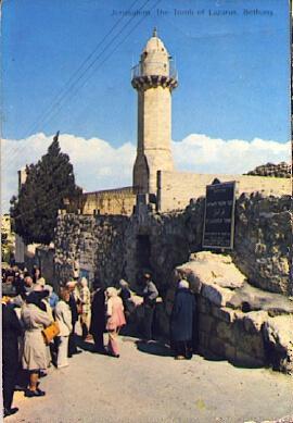POSTAL 57232: Bethany – Tomb of the Lazarus