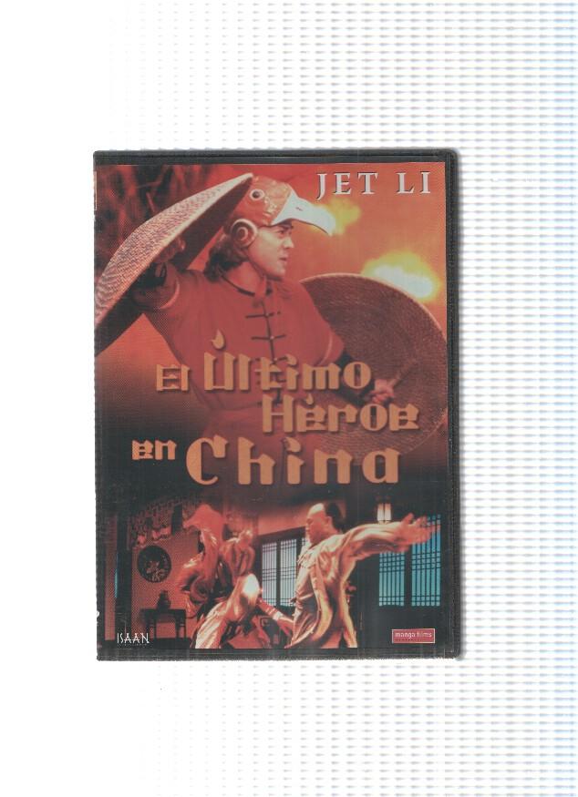 DVD-Cine: EL ULTIMO HEROE EN CHINA - Jet Li (Manga Films 2005)