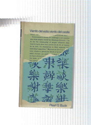 Circulo de Lectores: Viento del Este, viento del Oeste ( edicion 1968 )