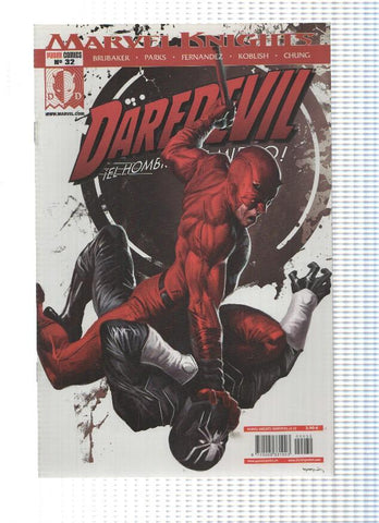 Marvel Knights: DAREDEVIL, Volumen 2: Numero 32 - Ed Brubaker (Panini 2008) 