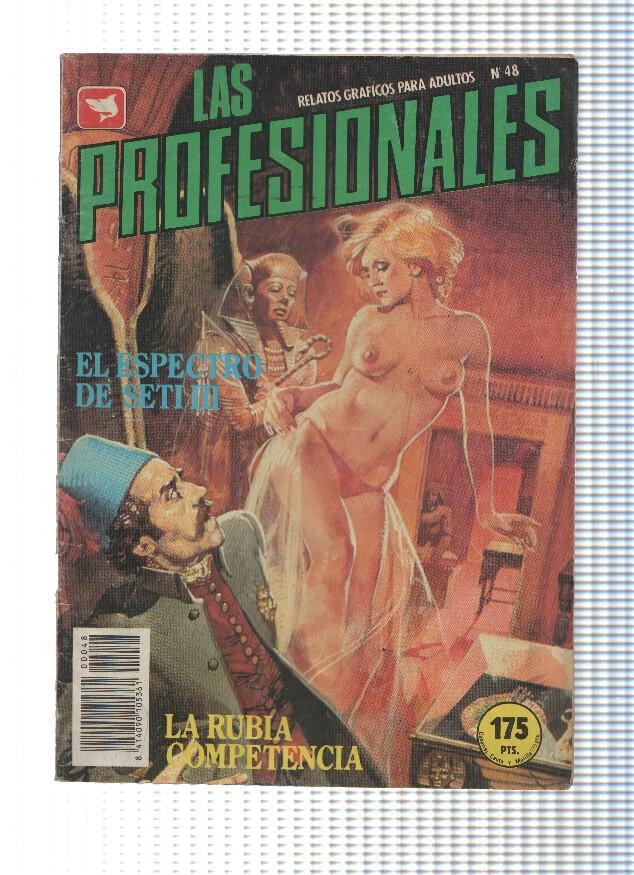 LAS PROFESIONALES, Numero 48: El Espectro de Seti III / La Rubia Competencia (Zinco 1987)