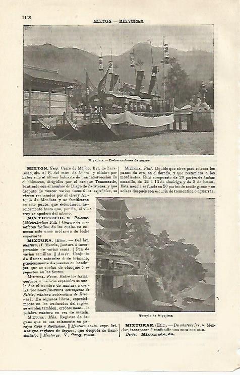 LAMINA ESPASA 24147: Barco de recreo en Muiyajima