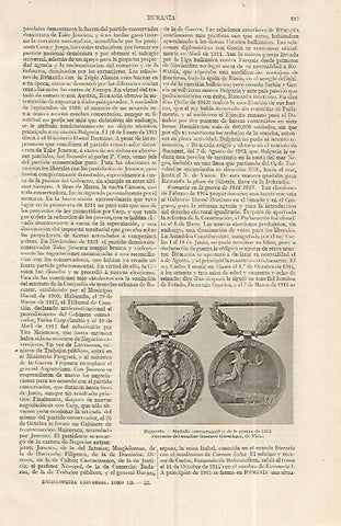 LAMINA ESPASA 19355: Medalla commemorativa de la guerra de 1913 de Rumania