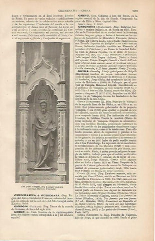 LAMINA ESPASA 24979: San Juan Bautista por L. Ghiberti