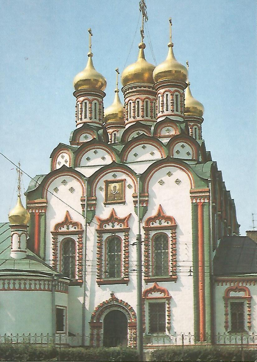 Postal 50346: MOSCU - Iglesia 1676