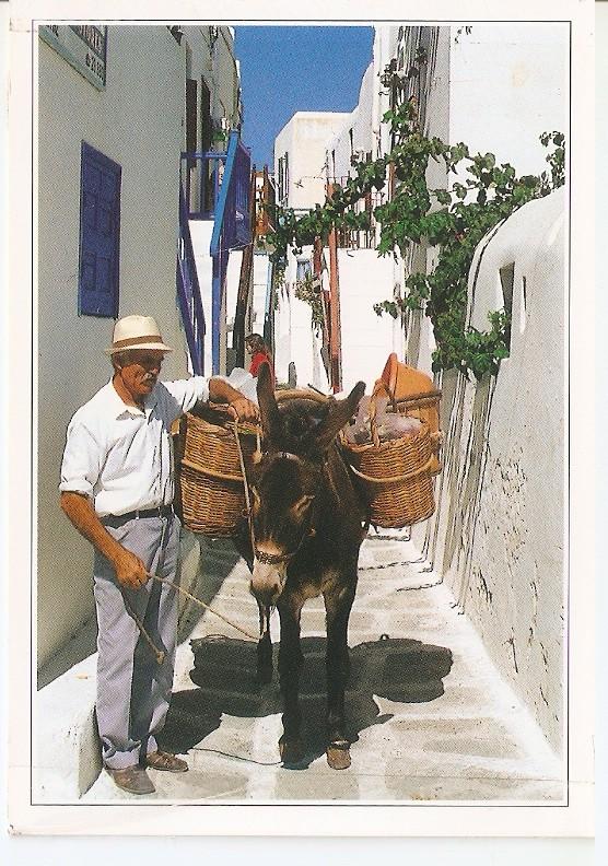 Postal 046351 : Mykonos. Greece