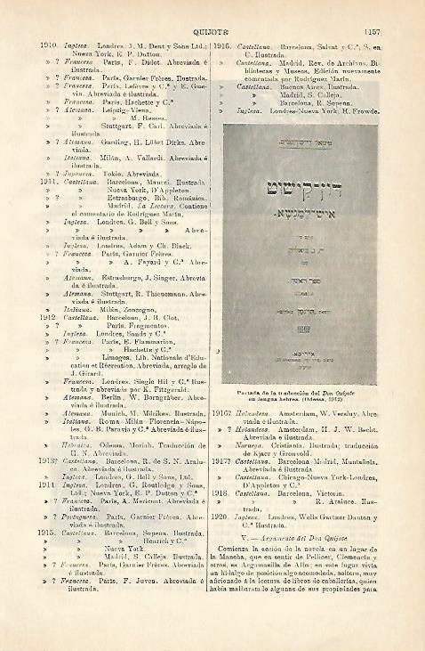 LAMINA ESPASA 3834: Portada de la traduccion al hebreo de Don Quijote 1912