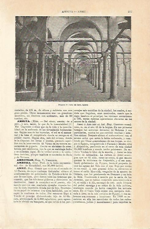 LAMINA ESPASA 5538: Mezquita de  Amru en El Cairo Egipto