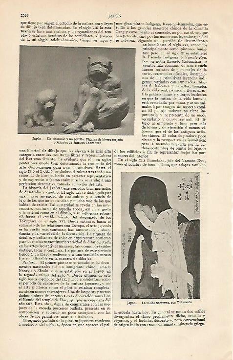 LAMINA ESPASA 6165: Muestras de arte de Japon