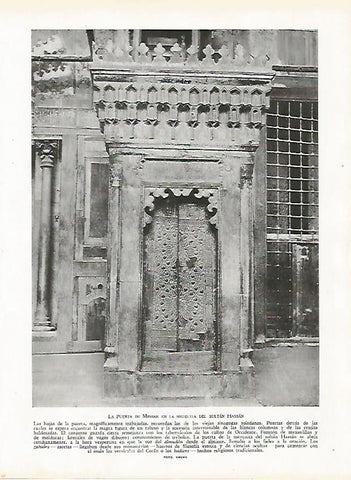 LAMINA 9449: El Cairo: Puerta de Minbar de la Mezquita del sultan Hassan