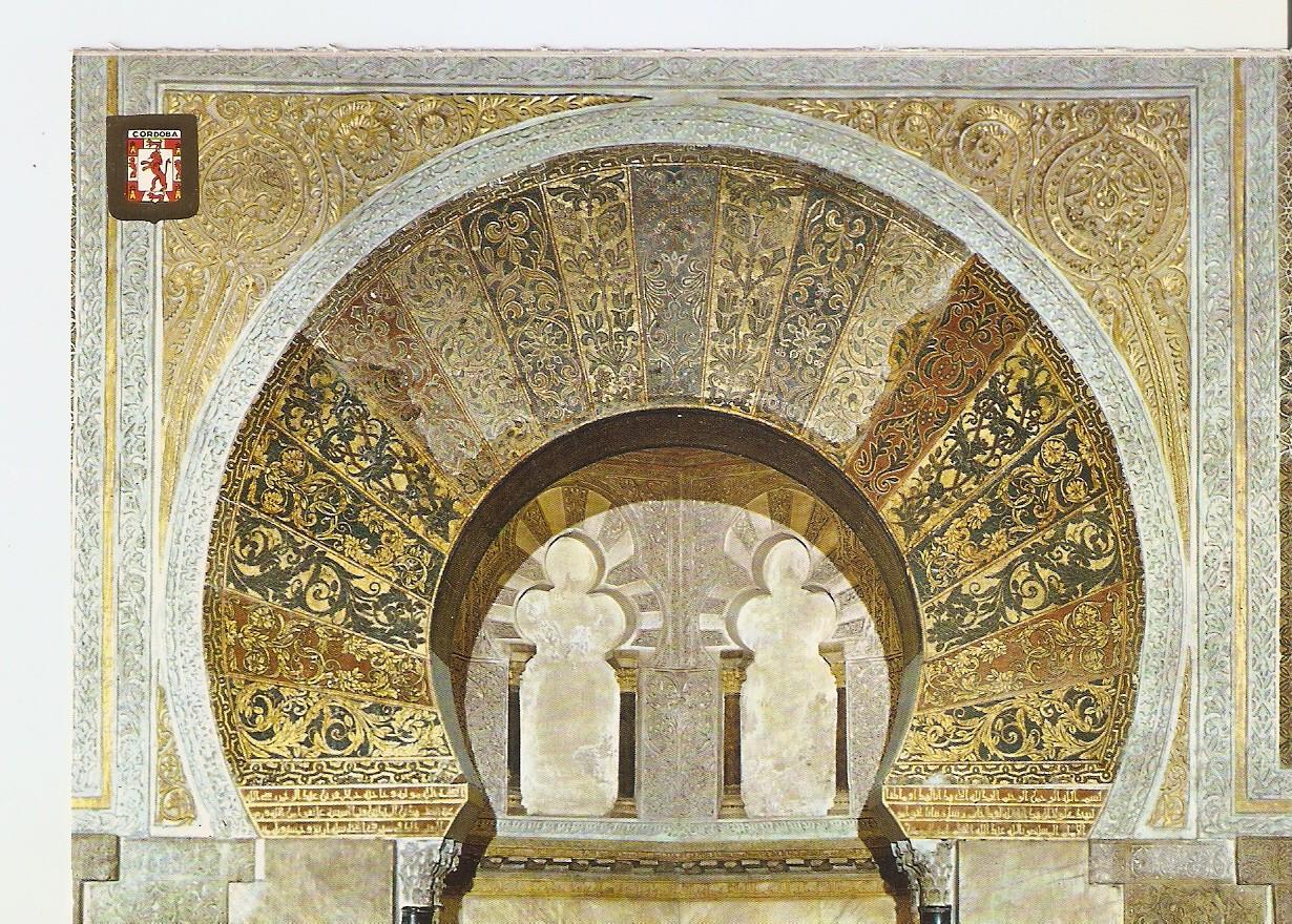 Postal 038100 : Cordoba. Mezquita Catedral. Frontal de la Capilla del Mihrab