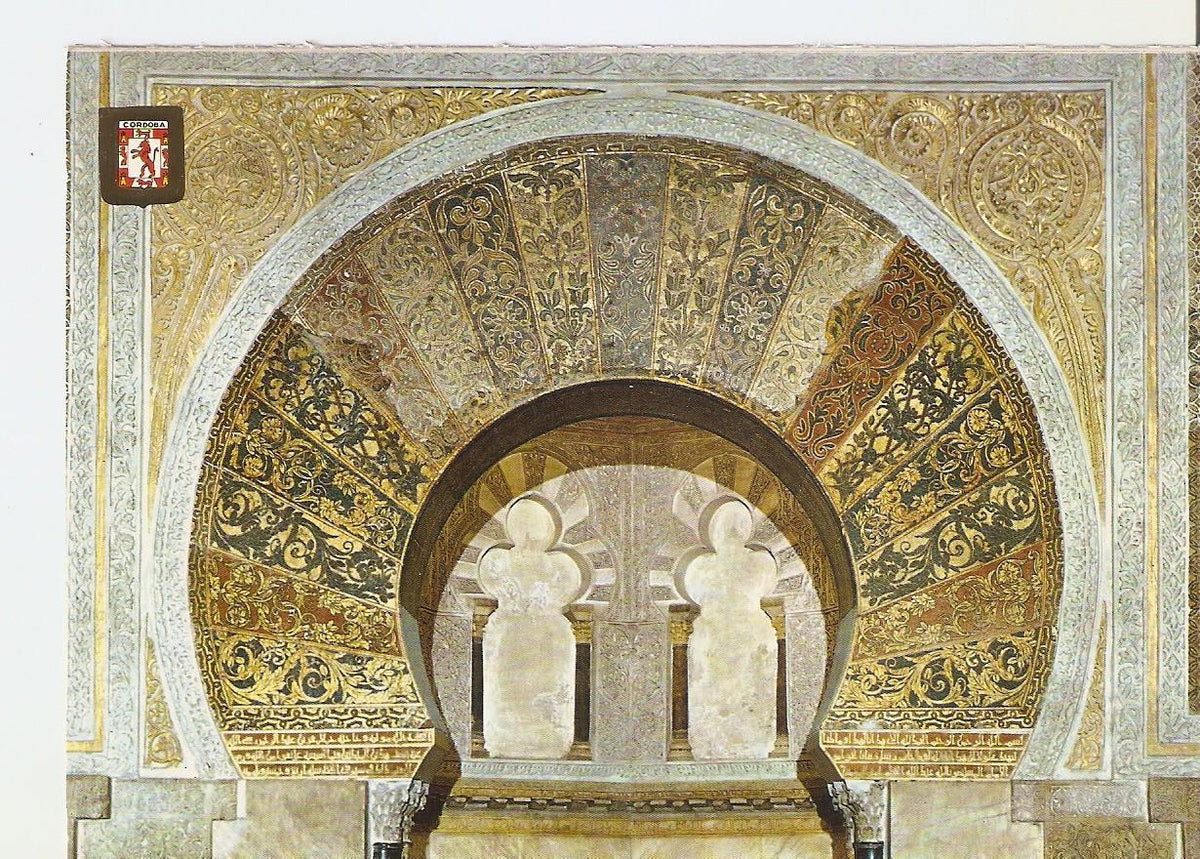 Postal 038100 : Cordoba. Mezquita Catedral. Frontal de la Capilla del Mihrab