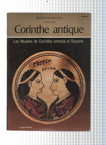 Corinthe antique. Les Musees de Corinthe , Isthmia et Sicyone