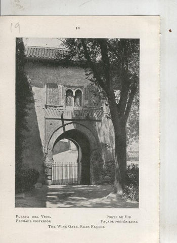 Alhambra: lamina 19: Fachada posterior de la puerta del vino
