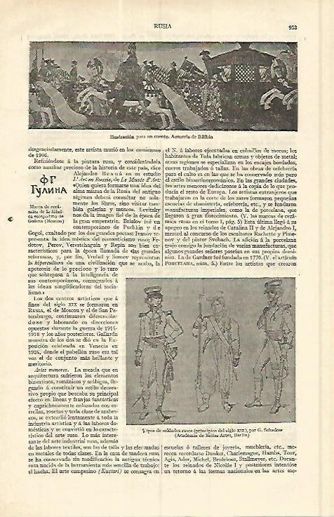 LAMINA ESPASA 17091: Acuarela de Bilibin