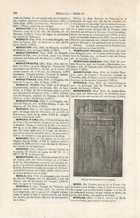 LAMINA ESPASA 23963: Mihrab de la mezquita de Junagarh