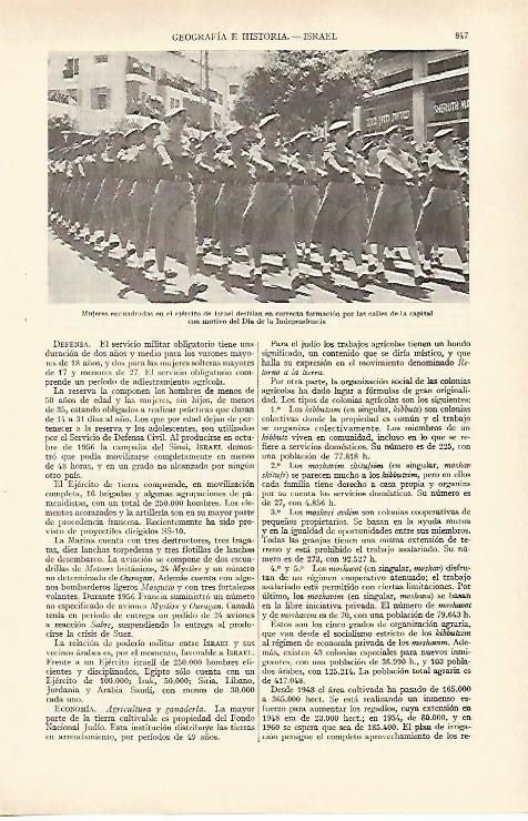 LAMINA ESPASA 27024: Mujeres del Ejercito de Israel