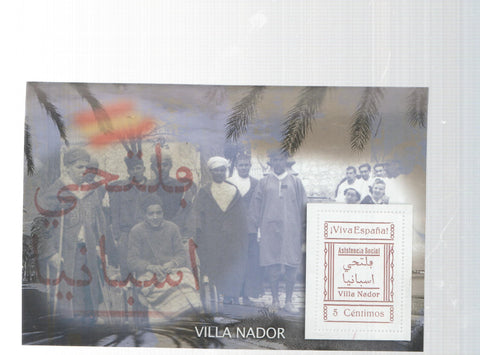 La Guerra Civil Española en sellos de correos: Juego 1 sellos: Villa Nador