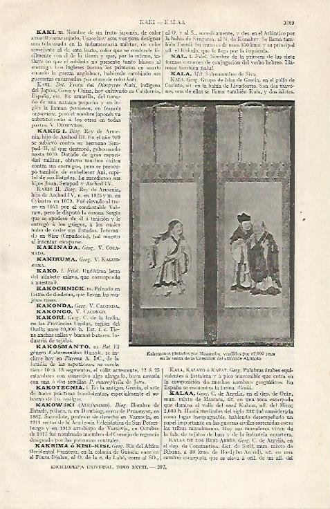LAMINA ESPASA 21144: Kakemonos pintados por Masanobu