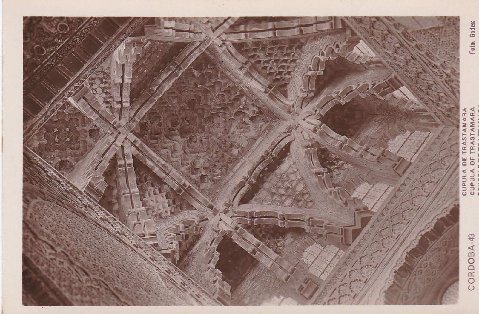 POSTAL 18700: CORDOBA: CUPULA DE TRASTAMARA