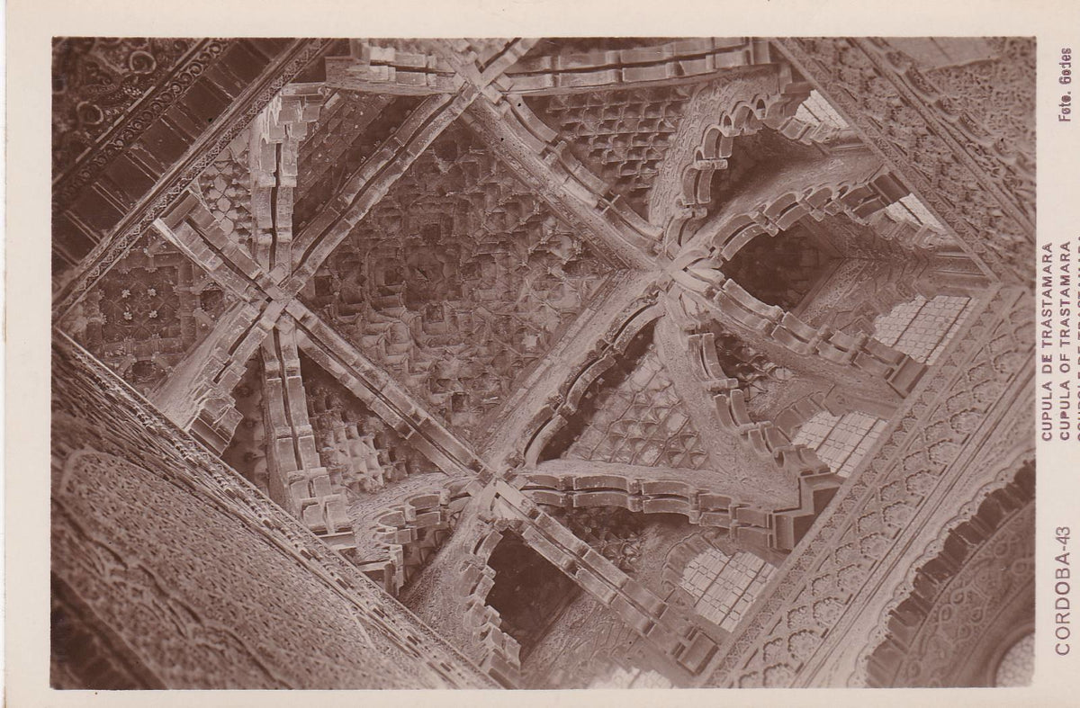POSTAL 18700: CORDOBA: CUPULA DE TRASTAMARA
