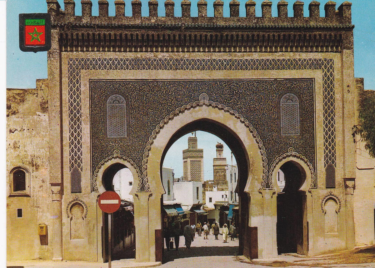POSTAL 18799: FEZ: PUERTA DE BOUJELOUD