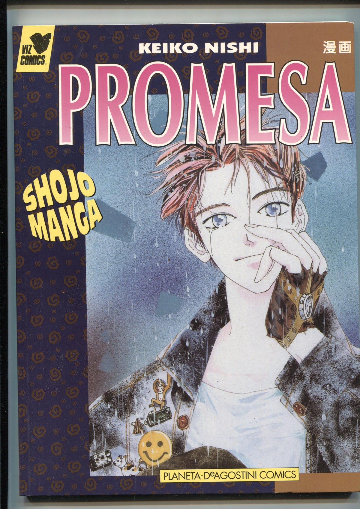 Shojo Manga: Promesa