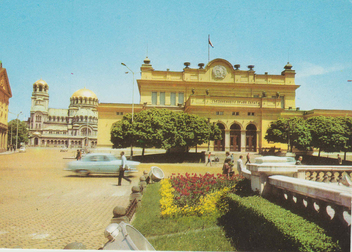 POSTAL 62500 : Assamblea nacional de Sofia. Bulgaria