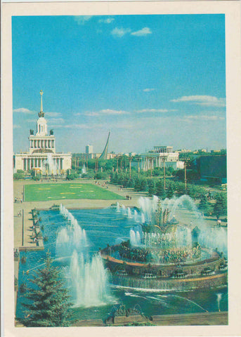POSTAL 62629 : Exposicion de los Adelantos de la Economia Nacional de la URSS. Moscu. Rusia