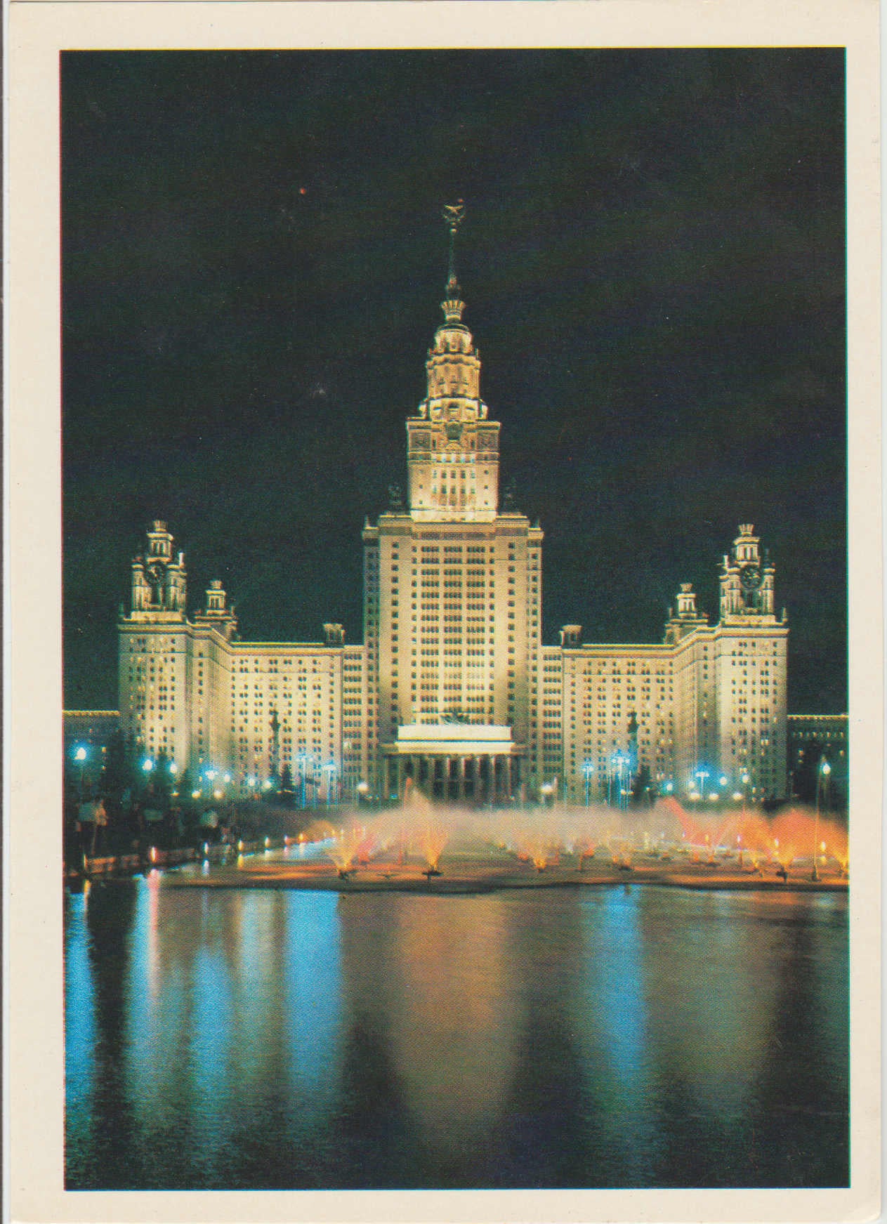 POSTAL 62630 : Universidad Estatl de Moscu. Moscu. Rusia