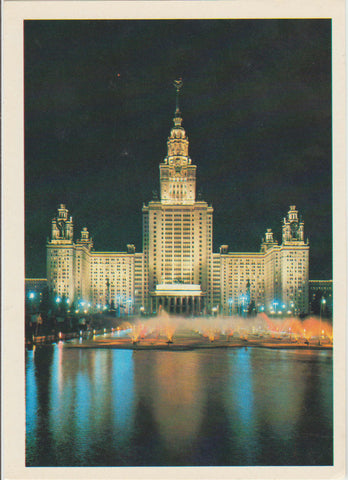 POSTAL 62630 : Universidad Estatl de Moscu. Moscu. Rusia