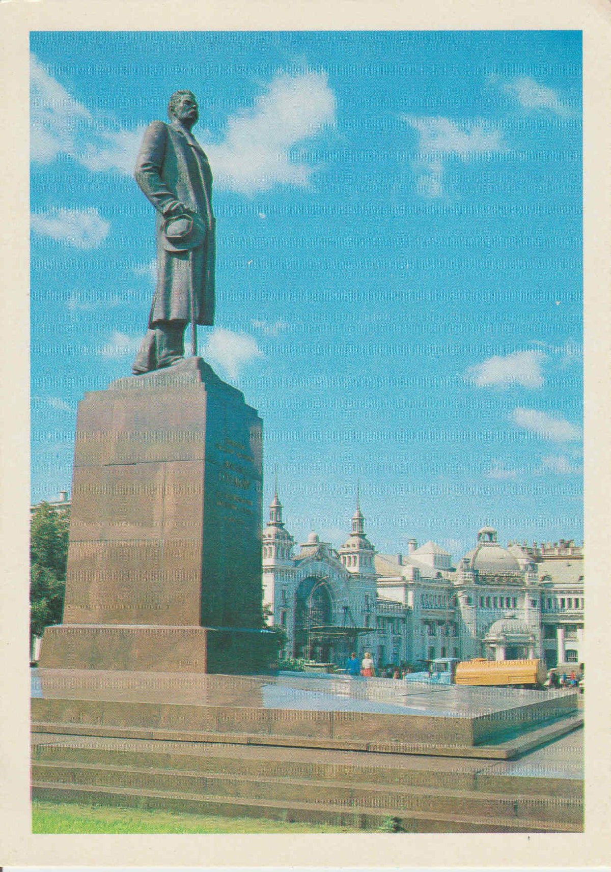 POSTAL 62631 : Monumento a Maxim Gorki. Moscu. Rusia