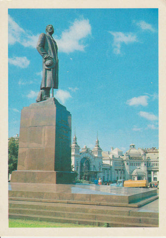 POSTAL 62631 : Monumento a Maxim Gorki. Moscu. Rusia