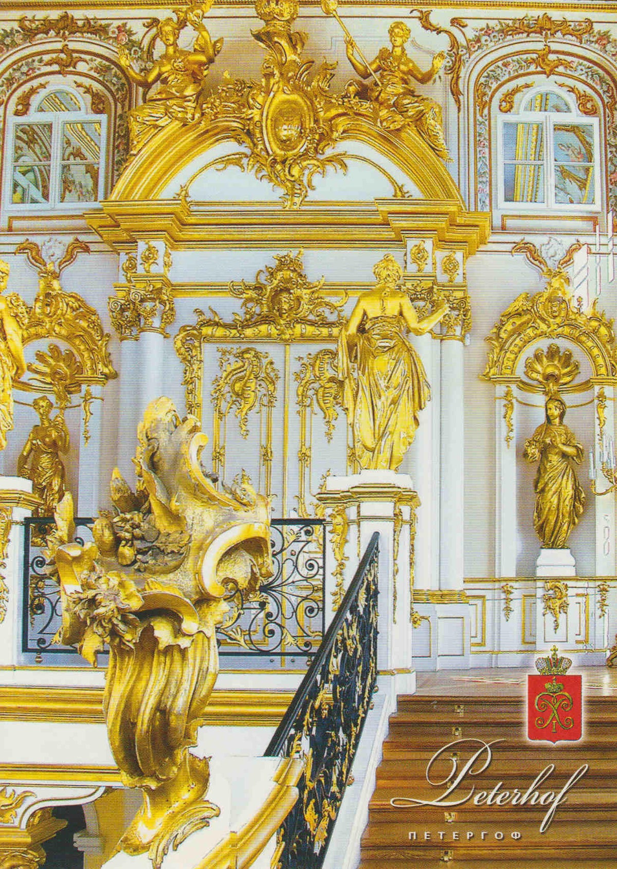 POSTAL 62636 : El palacio grande Escalinata de Gala.Peterchof. Rusia