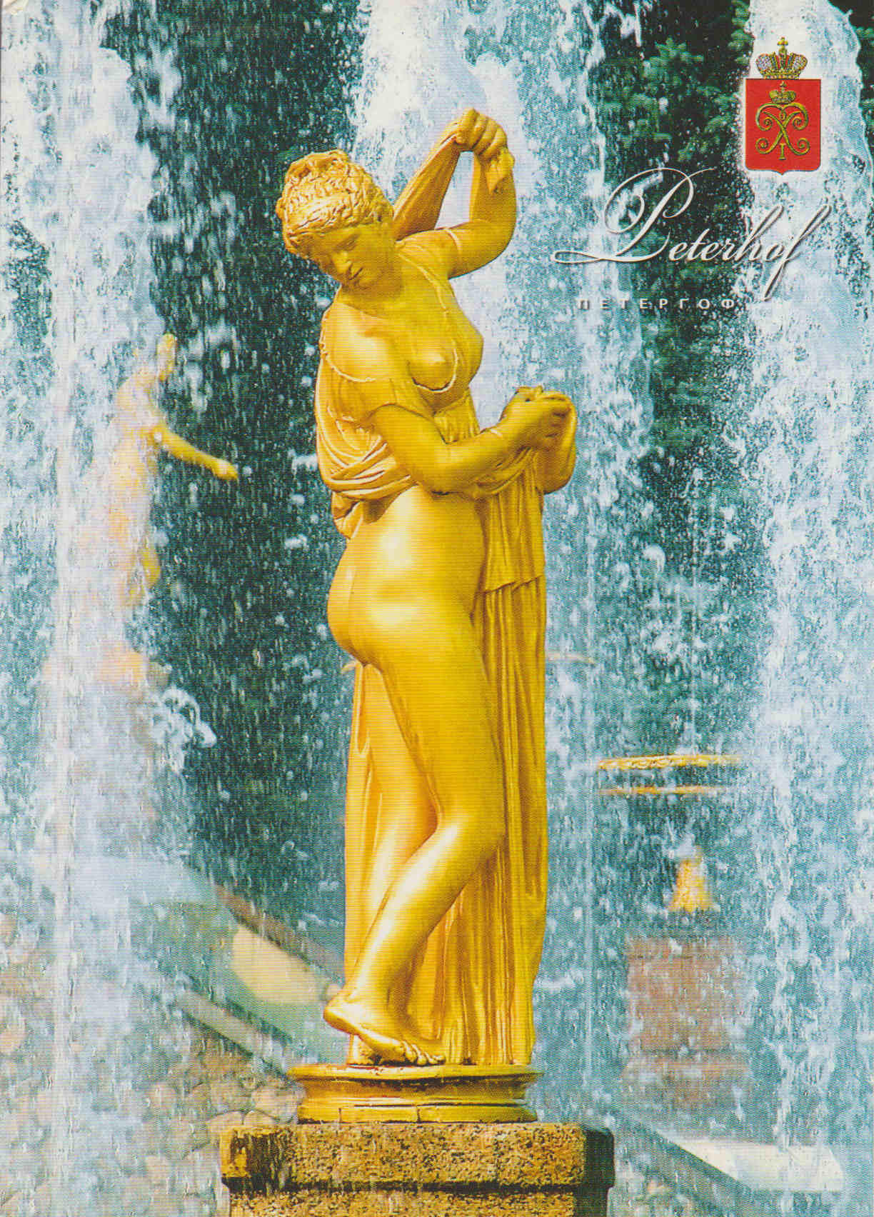 POSTAL 62637 : Gran cascada. Escalinata oriental ded cascada. Peterchof. Rusia