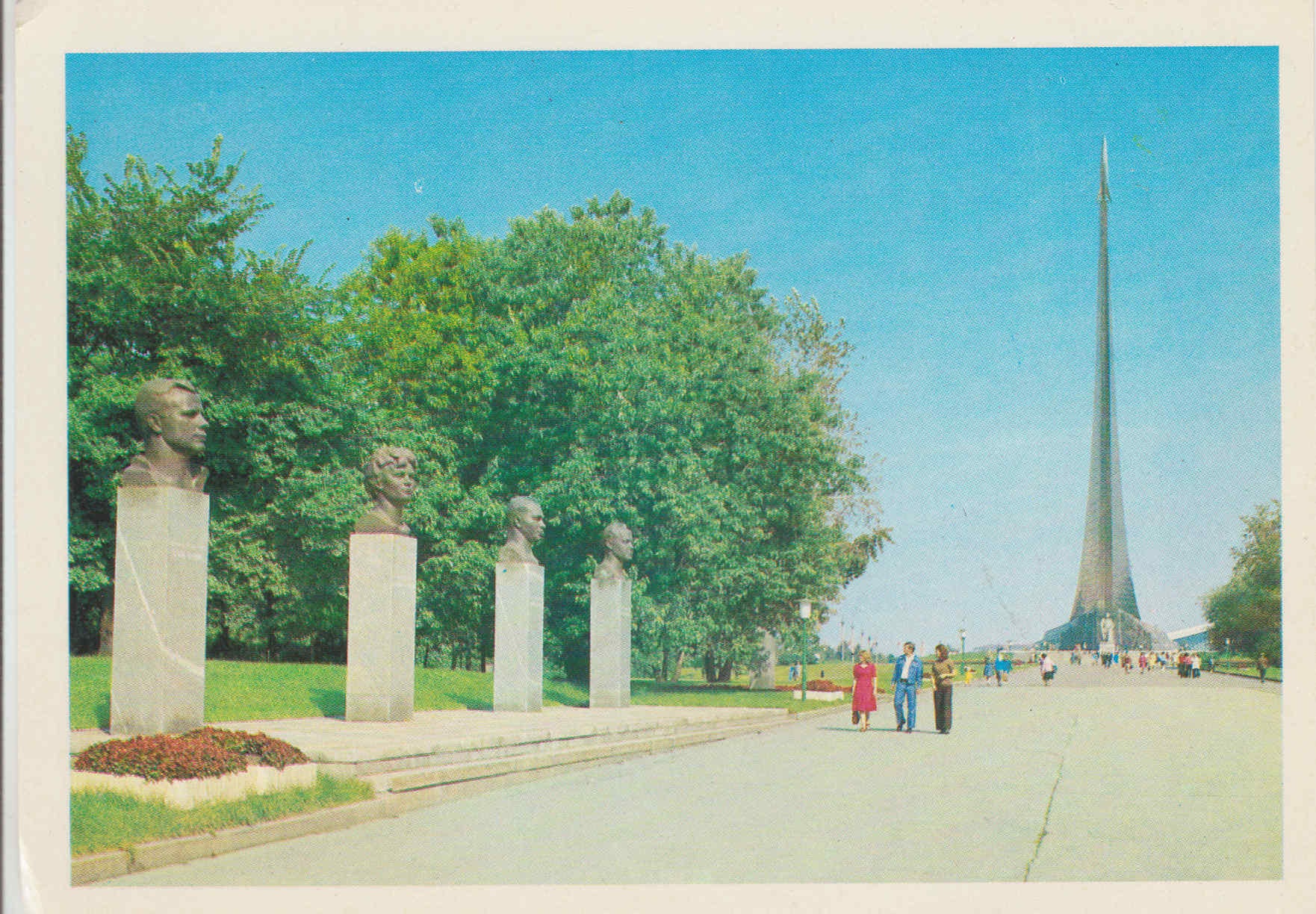 POSTAL 62641 : Alameda de los heroes. Moscu. Rusia