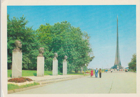 POSTAL 62641 : Alameda de los heroes. Moscu. Rusia