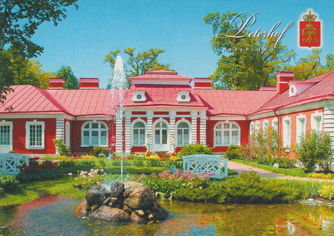 POSTAL 62650 : Parque de Abajo. Jardin chino. Perchof. Rusia