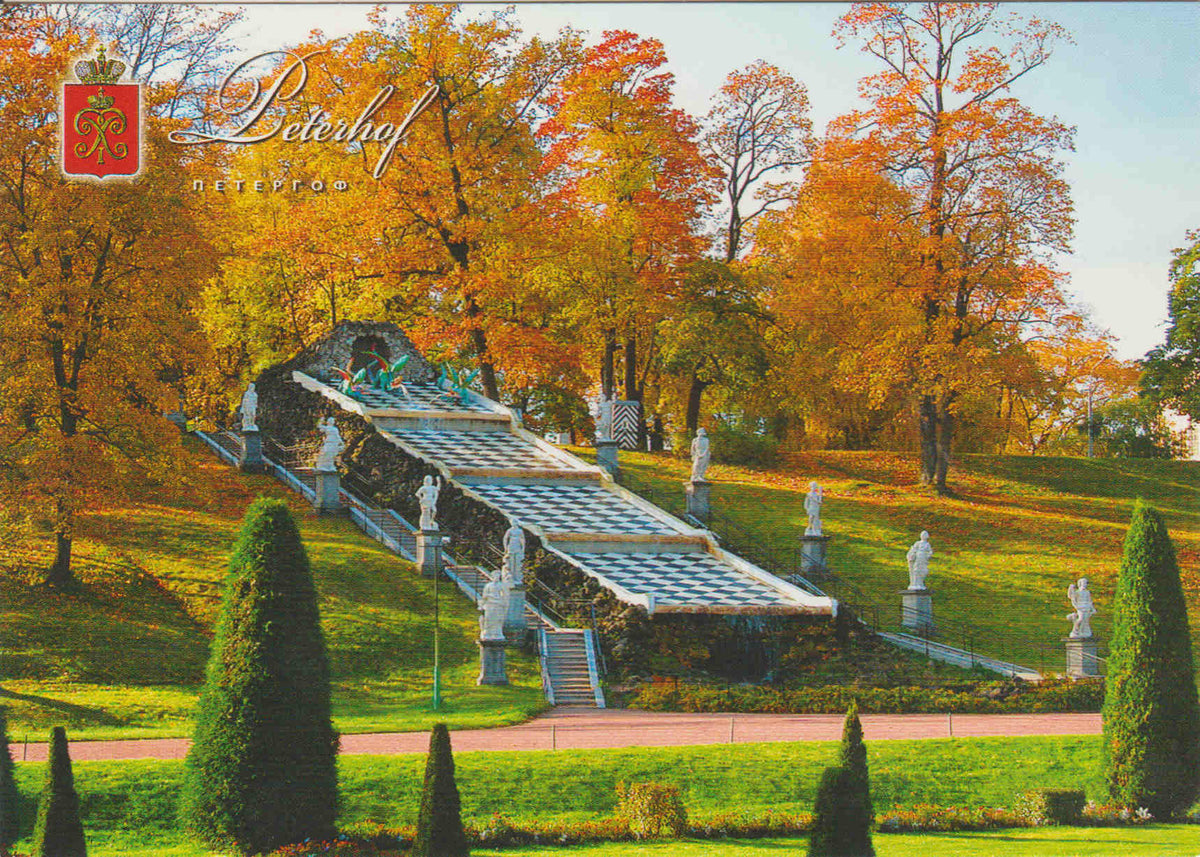 POSTAL 62651 : Parque de Abajo. Cascada “Montaña de ajedrez”. Peterchof. Rusia