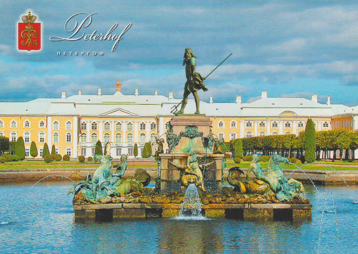 POSTAL 62658 : Parque de Arriba. Fuente “Neptuno”. Peterhof. Rusia